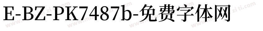 E-BZ-PK7487b字体转换