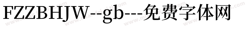FZZBHJW--gb--字体转换