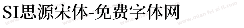 SI思源宋体字体转换
