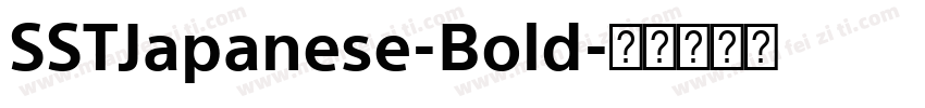 SSTJapanese-Bold字体转换