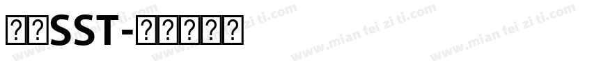 索尼SST字体转换