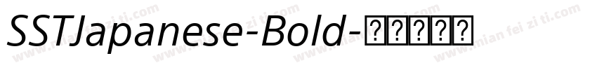 SSTJapanese-Bold字体转换
