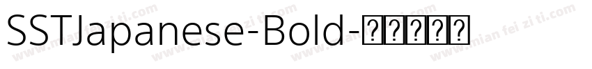 SSTJapanese-Bold字体转换