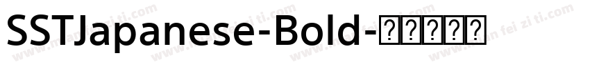 SSTJapanese-Bold字体转换