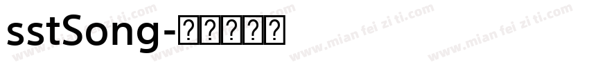 sstSong字体转换
