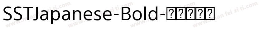 SSTJapanese-Bold字体转换