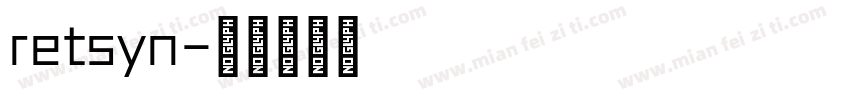 retsyn字体转换