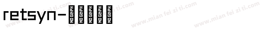 retsyn字体转换