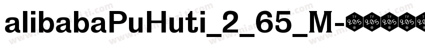 alibabaPuHuti_2_65_M字体转换