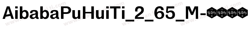 AibabaPuHuiTi_2_65_M字体转换
