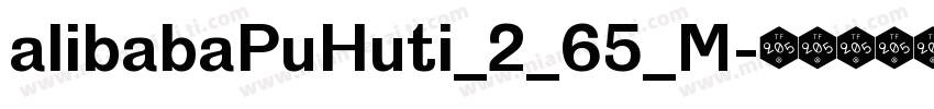 alibabaPuHuti_2_65_M字体转换