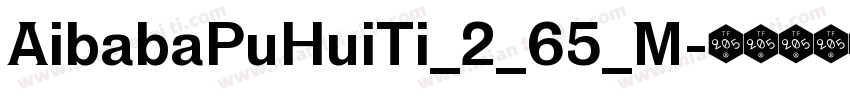 AibabaPuHuiTi_2_65_M字体转换