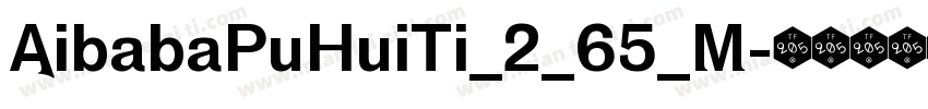AibabaPuHuiTi_2_65_M字体转换