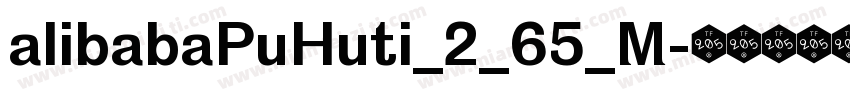 alibabaPuHuti_2_65_M字体转换