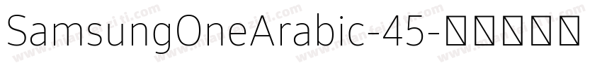 SamsungOneArabic-45字体转换
