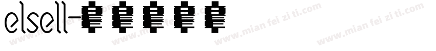 elsell字体转换