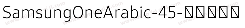 SamsungOneArabic-45字体转换