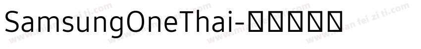 SamsungOneThai字体转换