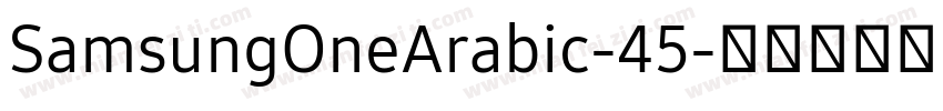 SamsungOneArabic-45字体转换