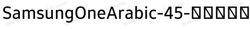 SamsungOneArabic-45字体转换