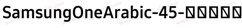 SamsungOneArabic-45字体转换