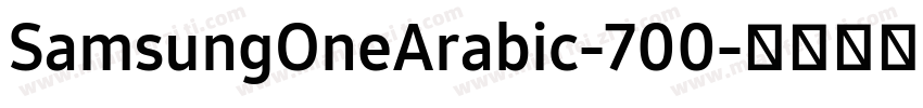 SamsungOneArabic-700字体转换