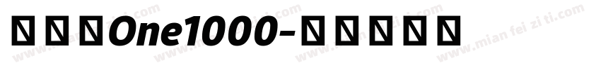 摇滚乐One1000字体转换