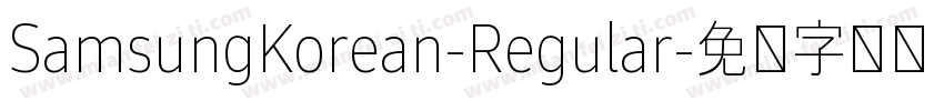 SamsungKorean-Regular字体转换