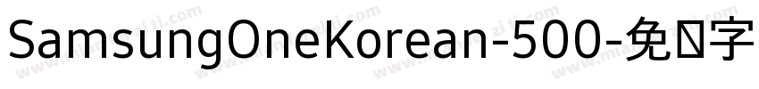 SamsungOneKorean-500字体转换