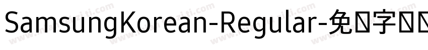 SamsungKorean-Regular字体转换