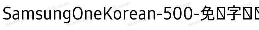 SamsungOneKorean-500字体转换