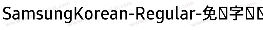 SamsungKorean-Regular字体转换