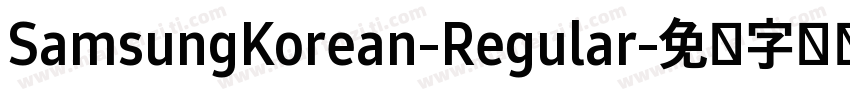 SamsungKorean-Regular字体转换