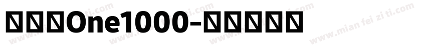 摇滚乐One1000字体转换