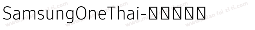 SamsungOneThai字体转换