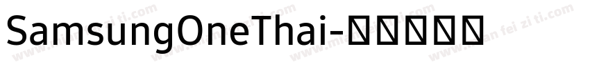 SamsungOneThai字体转换