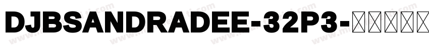 DjbSandraDee-32P3字体转换