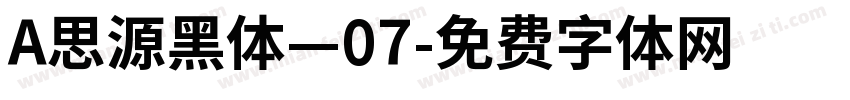 A思源黑体—07字体转换