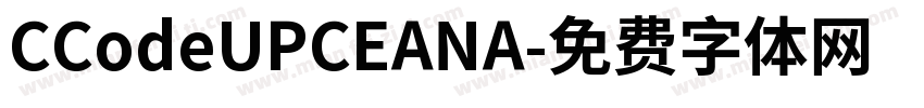 CCodeUPCEANA字体转换