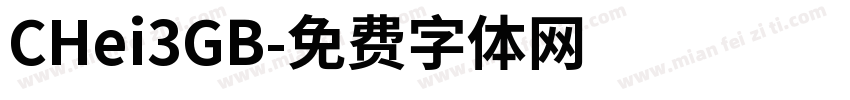 CHei3GB字体转换