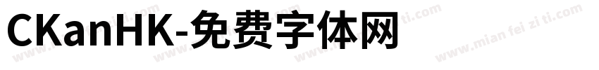 CKanHK字体转换