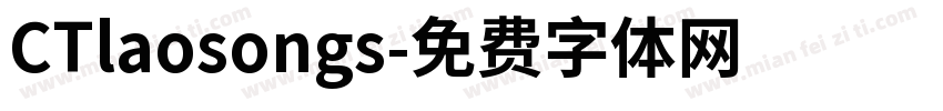 CTlaosongs字体转换
