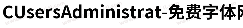 CUsersAdministrat字体转换