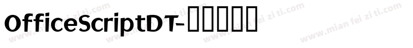 OfficeScriptDT字体转换