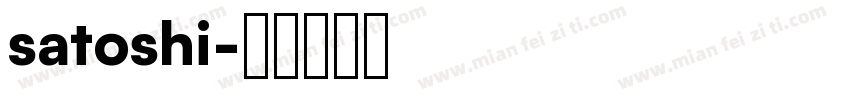 satoshi字体转换