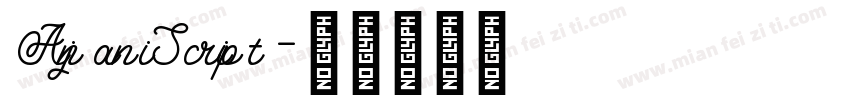 AnjaniScript字体转换