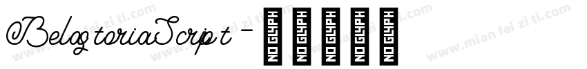 BelastoriaScript字体转换
