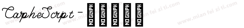 CarpheScript字体转换