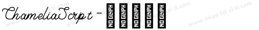 ChameliaScript字体转换