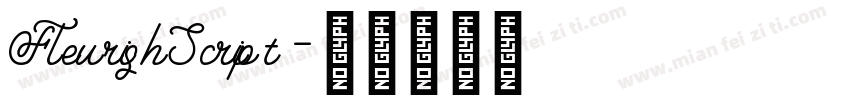 FleurishScript字体转换